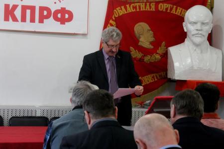 Состоялся Пленум Комитета и Контрольно–ревизионной комиссии  Псковского областного отделения  КПРФ