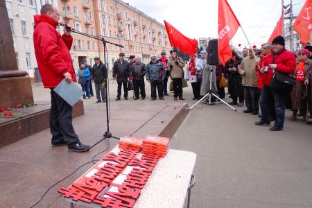 В Иваново прошел митинг, посвященный 147-й годовщине со Дня рождения Ленина