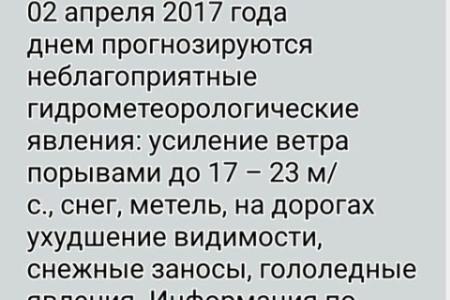 Ханты-Мансийский автономный округ. Нижневартовск. Коммунисты провели митинг против передачи муниципальной собственности в концессионное управление