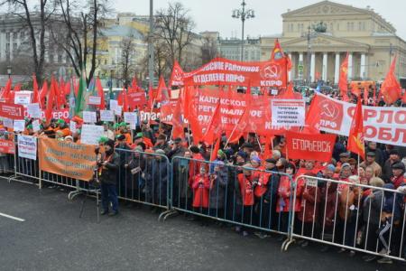 В Москве на Театральной площади начался протестный митинг КПРФ