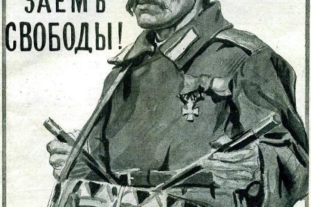 Проект KPRF.RU "Хроника революции". 3 апреля 1917 года: В Петрограде возобновили работу все предприятия, заявлено о предстоящем выпуске "Заёма Свободы"