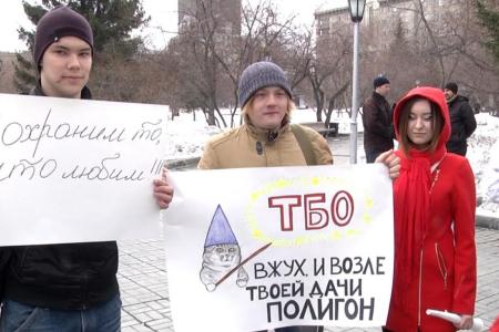 В Новосибирске прошел митинг в защиту реки Издревой
