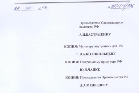 В.Ф. Рашкин направил запросы в несколько ведомств с просьбой поддержать требования дальнобойщиков Липецкой и Воронежской областей