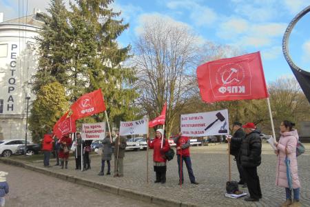 Калининградские коммунисты выразили протест против произвола власти