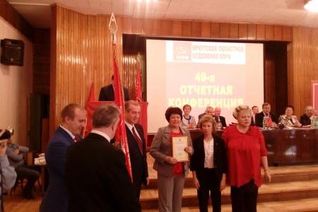 В Иркутске состоялась 49-я отчетная Конференция областного отделения КПРФ