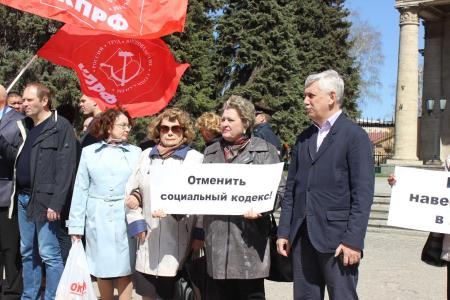 Сталинградские коммунисты провели пикет, посвященный Дню космонавтики