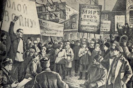 Проект KPRF.RU "Хроника революции". 2 апреля 1917 года: Временное правительство отменило национальные и вероисповедные ограничения, Петроградский Совет обсудил вопрос об увеличении заработной платы