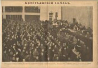 Проект KPRF.RU "Хроника революции". 25 апреля 1917 года: Временное правительство приняло постановление о собраниях и союзах, Каменев организует оппозицию ленинским "Апрельским тезисам"