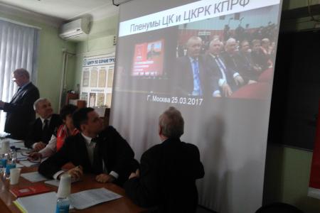 Сахалинские коммунисты провели отчетную Конференцию и отметили день рождения В.И.Ленина