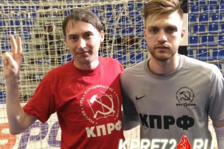 Тюменские коммунисты поддержали МФК КПРФ на гостевых матчах Чемпионата России по мини-футболу (ВИДЕО)