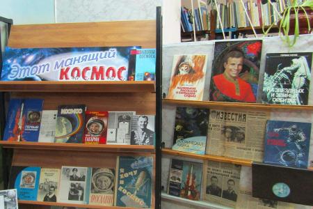 Ивановская область. Кинешма. Коммунисты рассказали пионерам про космонавтов