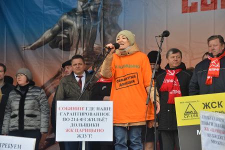 В Москве на Театральной площади начался протестный митинг КПРФ