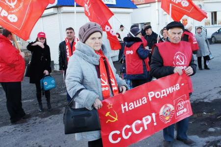 В Кургане день космонавтики коммунисты отметили пикетом