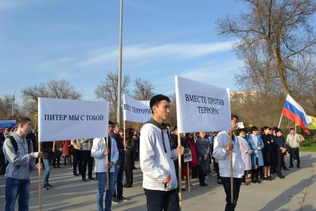 Республика Калмыкия. Вместе против террора
