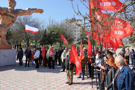 Республика Крым. Памяти академика Н. С. Курнакова посвящается