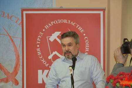 Состоялась XVIII  отчетная Конференция Вологодского областного отделения КПРФ