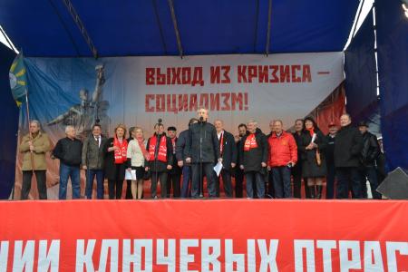 В Москве на Театральной площади начался протестный митинг КПРФ