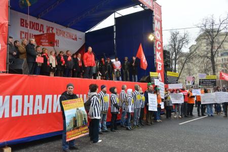 В Москве на Театральной площади начался протестный митинг КПРФ