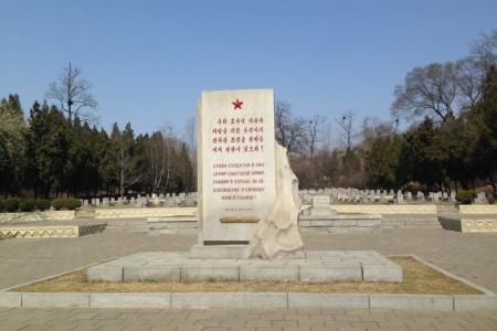 К.К. Тайсаев «Вся деятельность Трудовой партии Кореи – яркий пример беззаветного служения стране и народу»