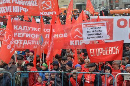 В Москве на Театральной площади начался протестный митинг КПРФ