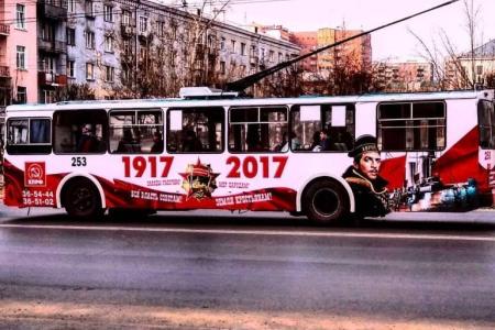 «Революционный» троллейбус на улицах Читы