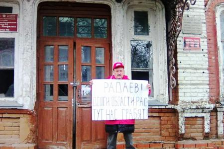 В Саратовской области продолжается борьба за отставку губернатора Радаева