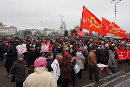 Свердловский министр ЖКХ вышел на протестный митинг КПРФ