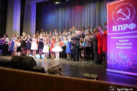 Липецкая область. Два часа в Советском Союзе! Трижды – браво! Молодцы!