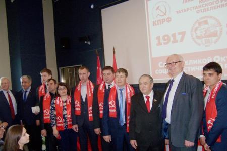 В Казани состоялась XXIV (внеочередная) отчётная партийная Конференция Татарстанского регионального отделения КПРФ 