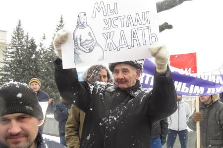 В Новосибирске прошел митинг в защиту реки Издревой