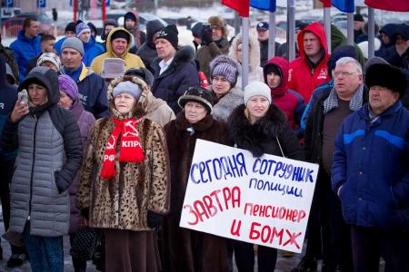 Против беспредела и беззакония! Митинг КПРФ в Сургуте