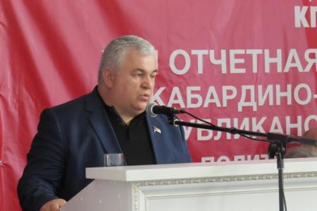 16 апреля в Нальчике состоялась XVII отчетная Конференция КБРО КПРФ