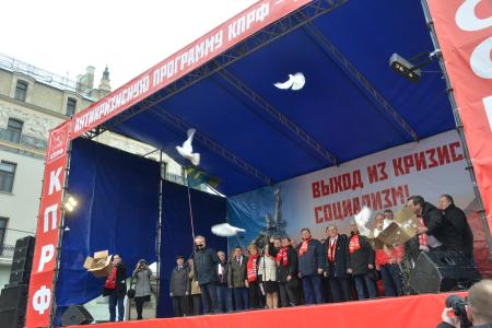 В Москве на Театральной площади начался протестный митинг КПРФ