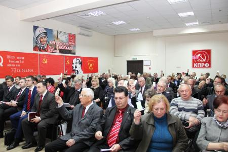 Состоялась отчетно-выборная Конференция Крымского республиканского отделения КПРФ