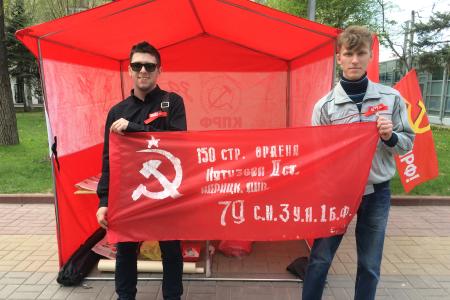 День Знамени Победы на Сталинградской земле