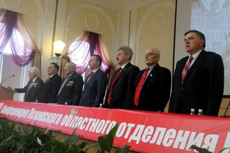 Состоялась XL отчетная Конференция Псковского областного отделения КПРФ