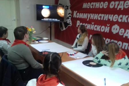 Севастопольские пионеры изучают космос