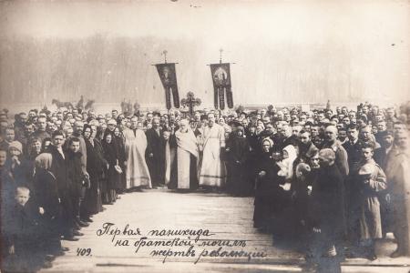 Проект KPRF.RU "Хроника революции". 8 апреля 1917 года: В Петрограде походят митинги с требованием прекращения войны, Ленин начинает писать пятое "Письмо издалека"