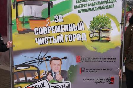 Липецк. Троллейбус распилил мишка из «Едра»
