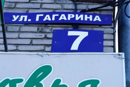 В Кургане день космонавтики коммунисты отметили пикетом