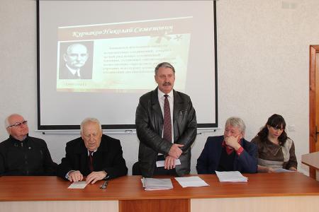 Республика Крым. Памяти академика Н. С. Курнакова посвящается