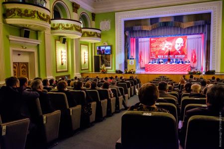Состоялась 44-я отчетная Конференция Красноярского регионального отделения КПРФ