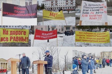 Казань. Представители КПРФ приняли участие  в акции протеста дальнобойщиков
