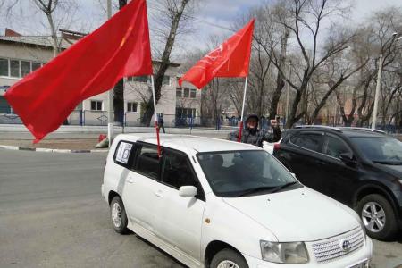 Амурская область. Благовещенские коммунисты отметили День Космонавтики автопробегом