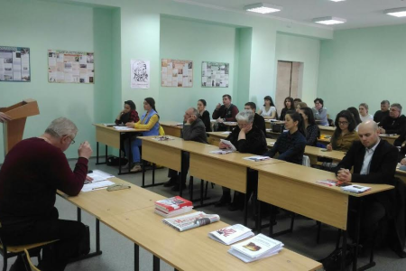 Орел. Международная научно-практическая конференция: «Великий Октябрь: взгляд спустя столетие»