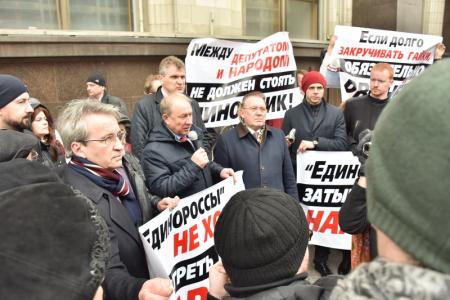 Москва. Депутаты-коммунисты и избиратели на совместной встрече возле Госдумы раскритиковали законопроект «Единой России» об ограничениях в проведении подобных встреч