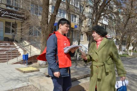Калмыкия. Коммунисты провели акцию протеста против ухудшения социально-экономического положения населения