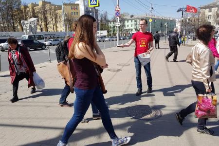 В Рязани прошла акция «Красные в городе!»
