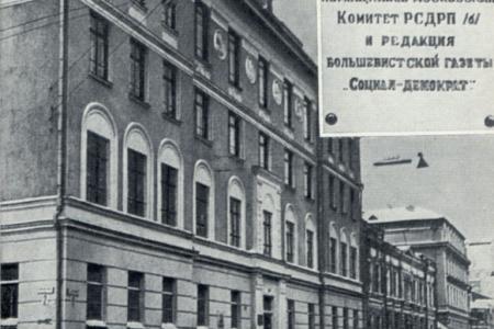 Проект KPRF.RU "Хроника революции". 28 апреля 1917 года: Временное правительство постановило учредить милицию, В.И. Ленин выступил на митинге солдат броневого дивизиона в Михайловском манеже