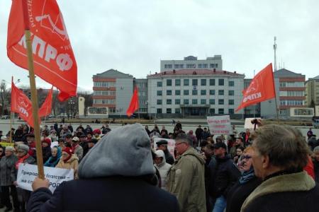 Сахалин.  Коммунисты организовали митинг-протест против коррупции, отмены выборов мэров и социальных льгот